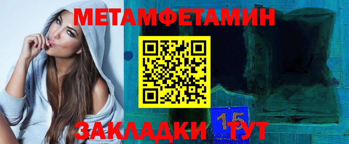АМФЕТАМИН Premium Холмск