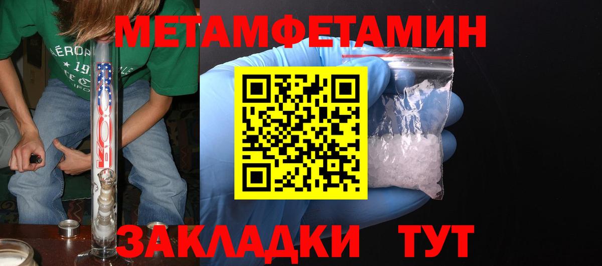 Amphetamine  Amphetamine 97%  Вход с VPN  Холмск 