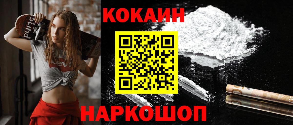 Кокаин Боливия Холмск