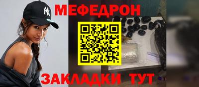 МДМА Бузулук