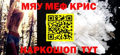амфетамин Бугуруслан