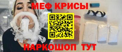 МДМА Бузулук