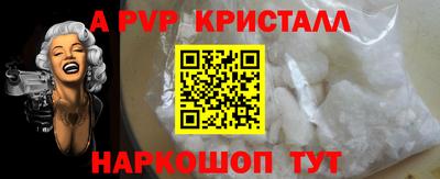 метадон Будённовск