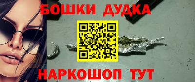 МДМА Бузулук