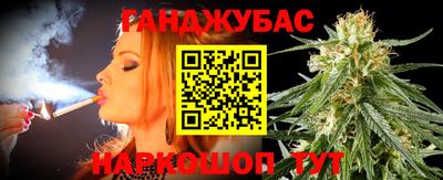 амфетамин Бугуруслан