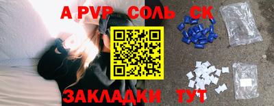 МДМА Бузулук