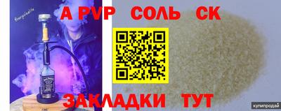 метадон Будённовск