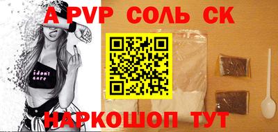 метадон Будённовск