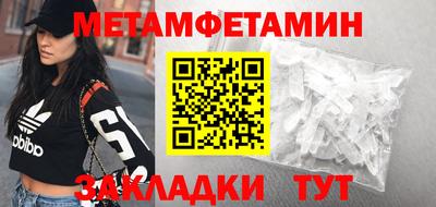 метадон Будённовск