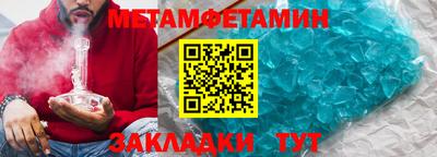 метадон Будённовск