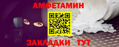 МДМА Бузулук