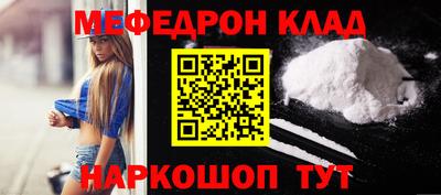МДМА Бузулук