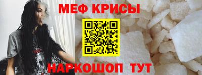 амфетамин Бугуруслан