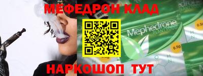метадон Будённовск