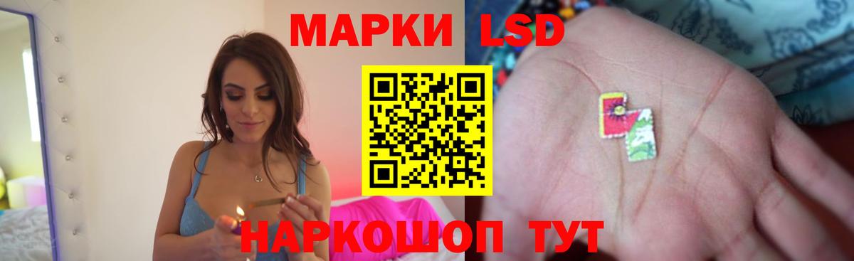 ЛСД экстази кислота Холмск