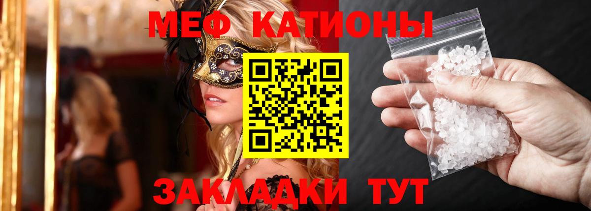 МЕФ  Холмск