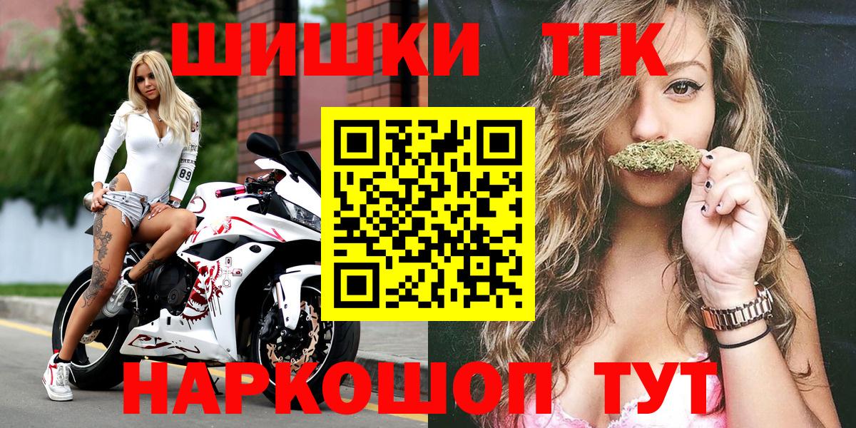 МАРИХУАНА индика Холмск